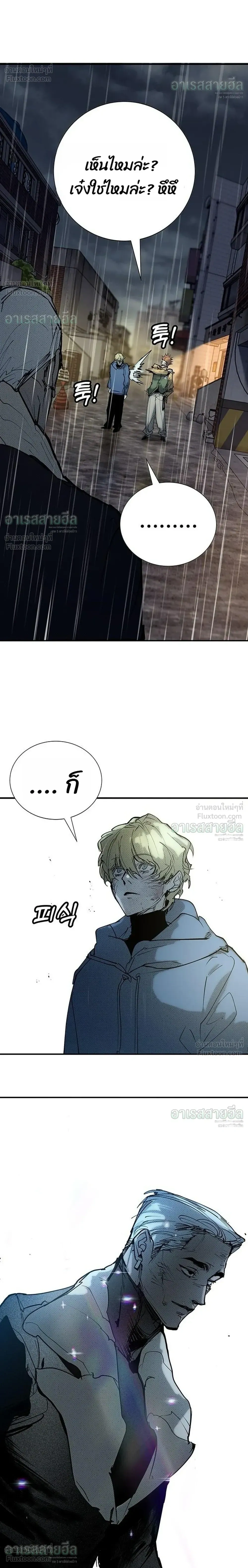 หน้าที่ 58