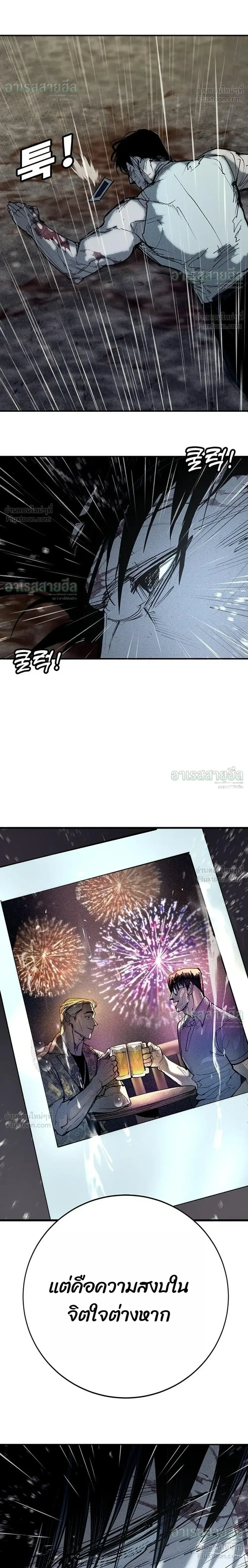 หน้าที่ 56