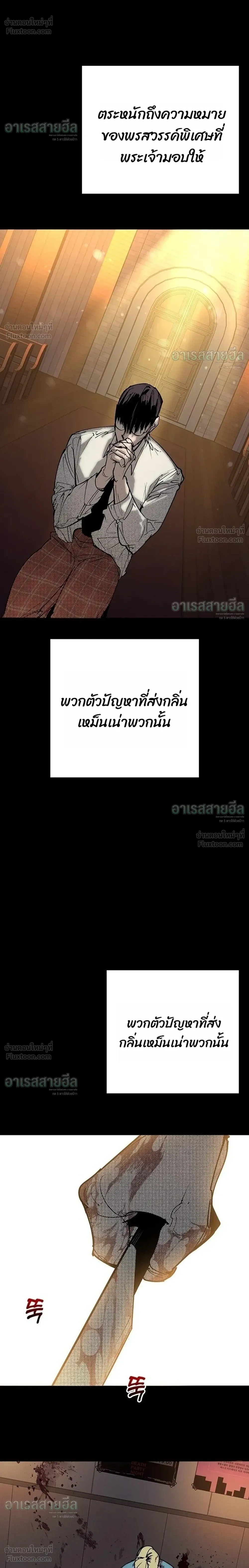 หน้าที่ 22