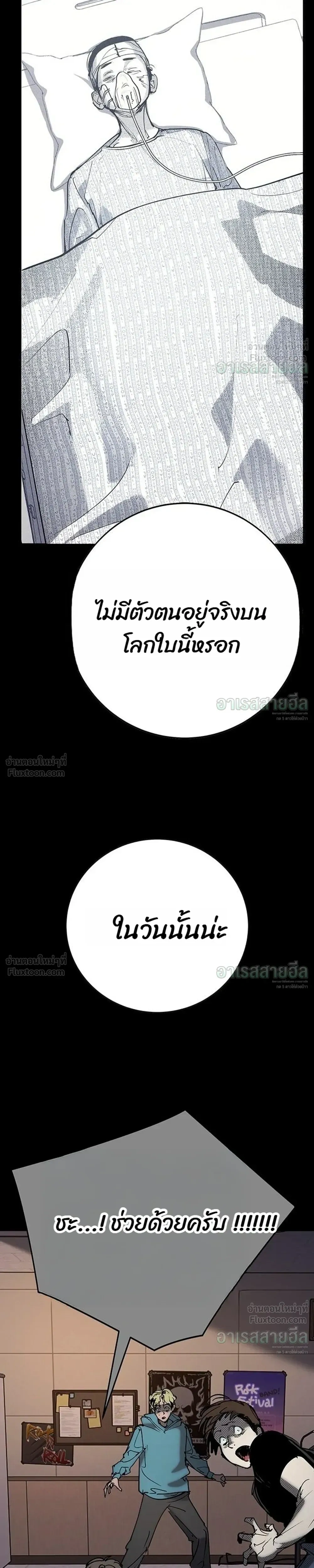 หน้าที่ 49