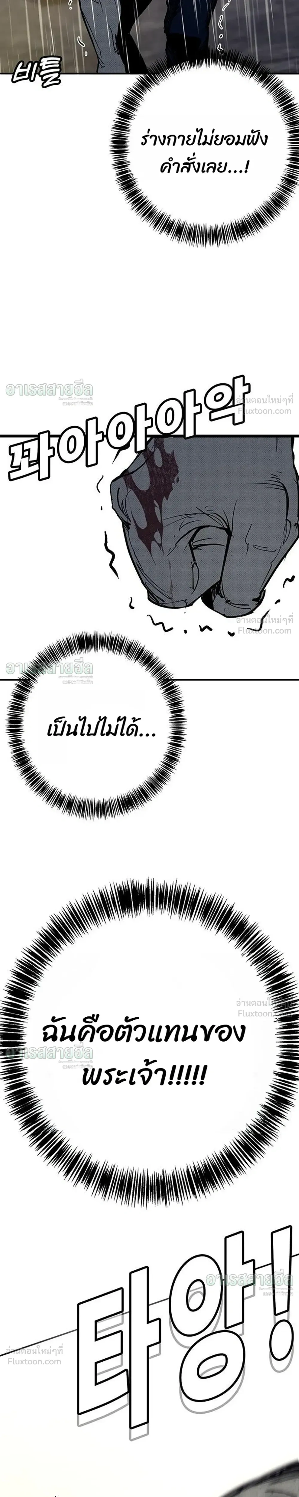 หน้าที่ 41