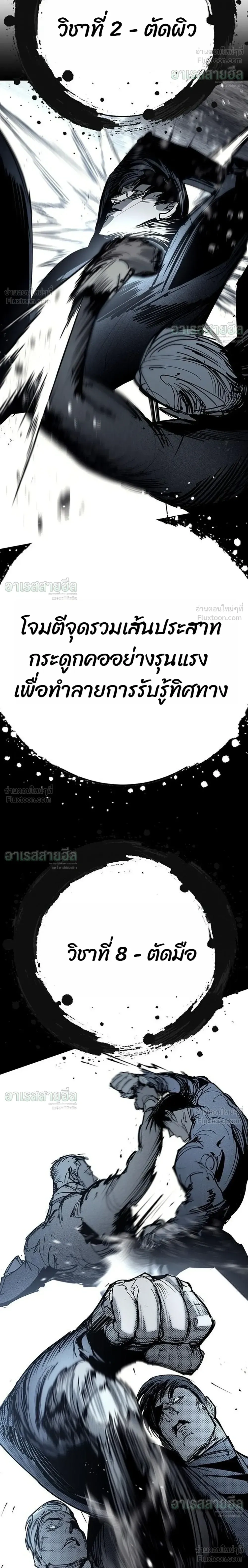 หน้าที่ 38