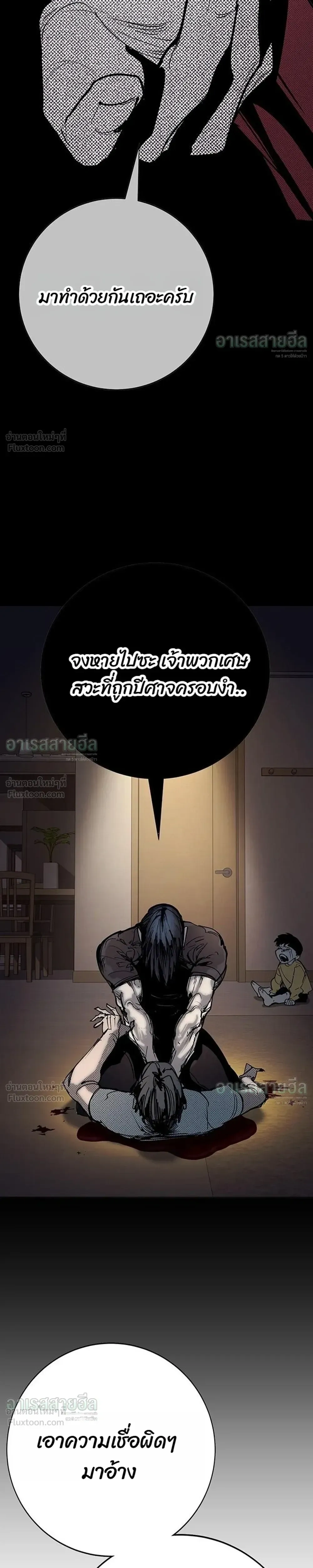 หน้าที่ 51