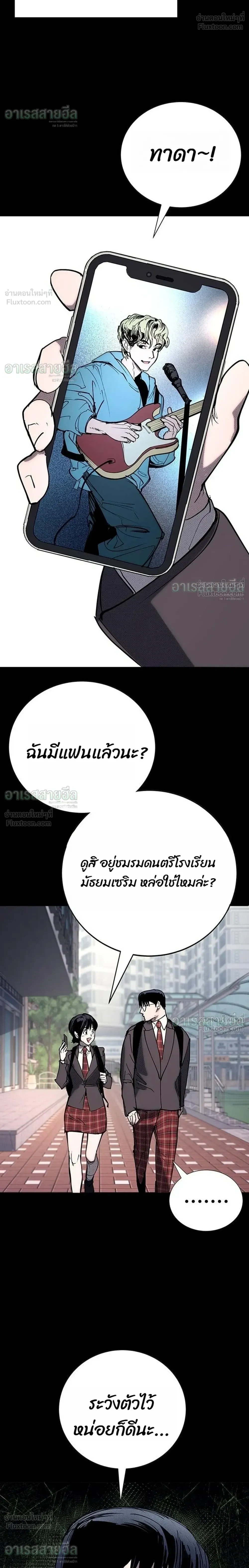 หน้าที่ 18
