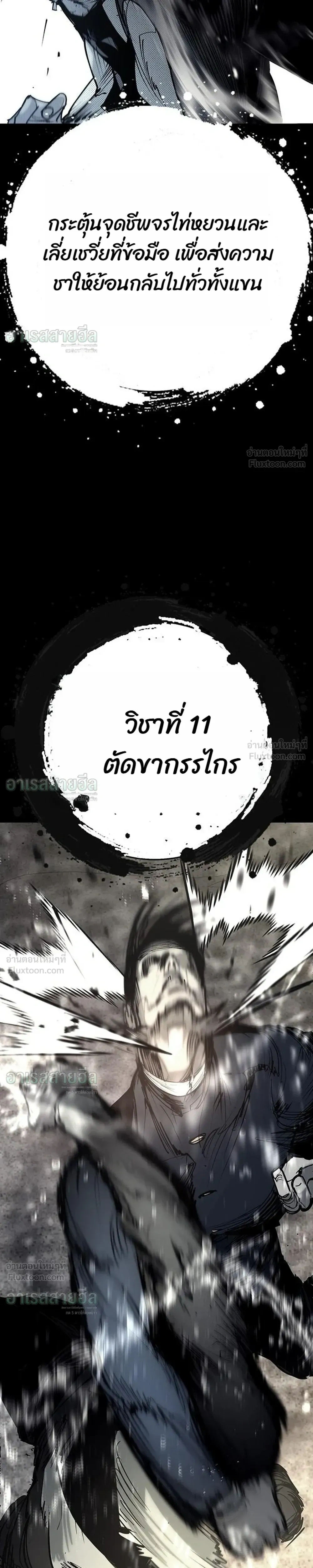 หน้าที่ 39
