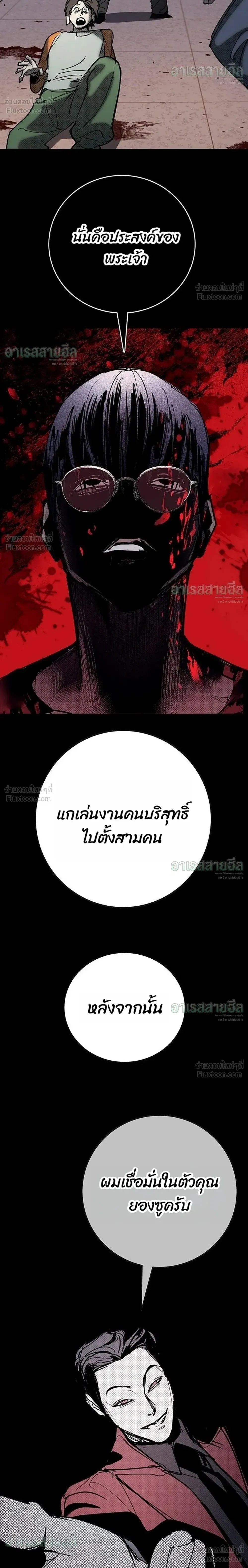 หน้าที่ 50