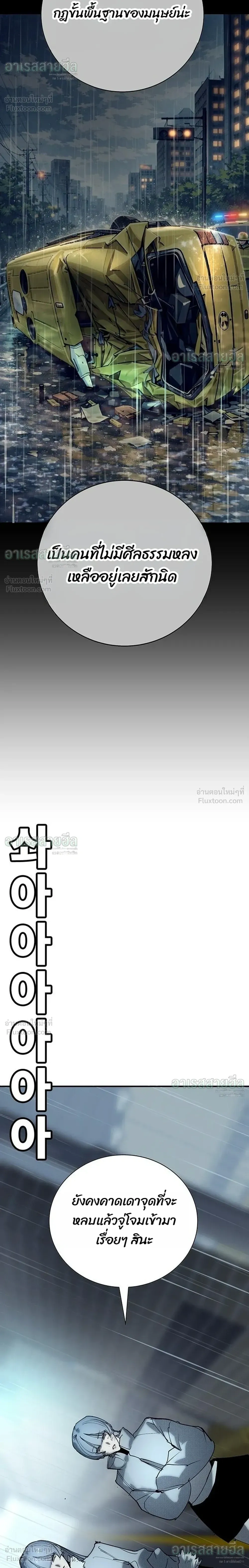 หน้าที่ 46