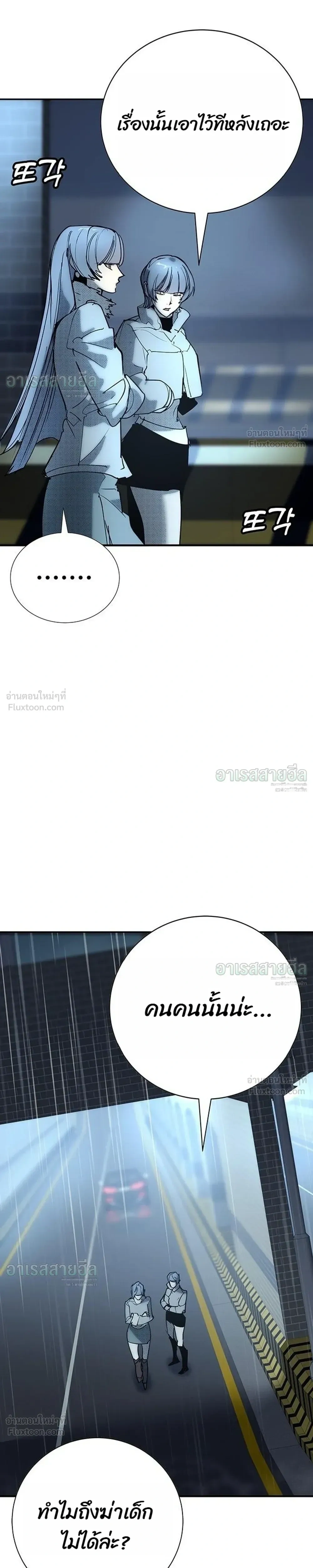 หน้าที่ 41
