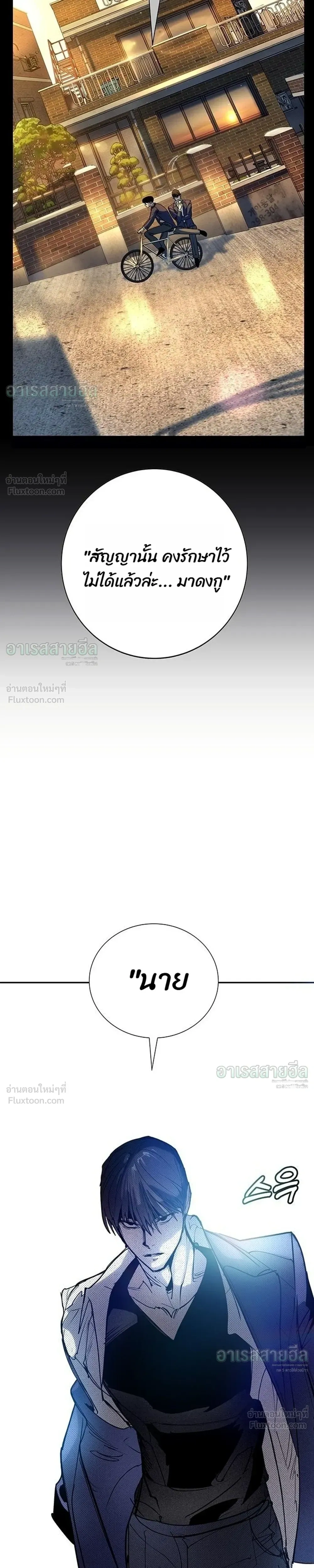หน้าที่ 55