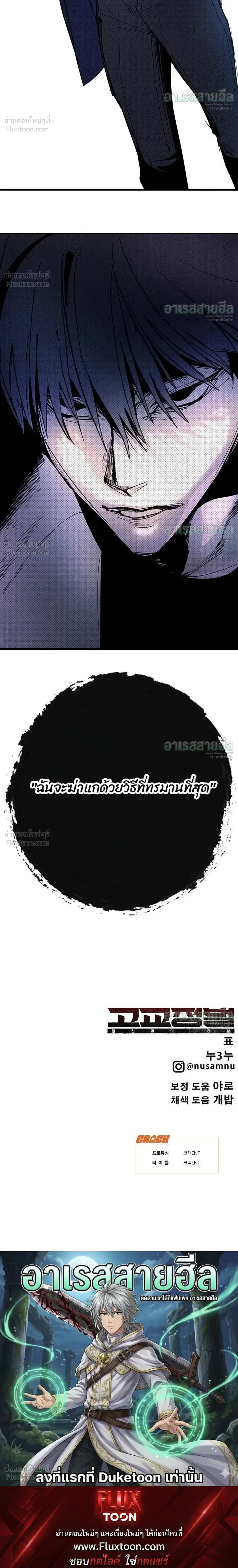 หน้าที่ 56