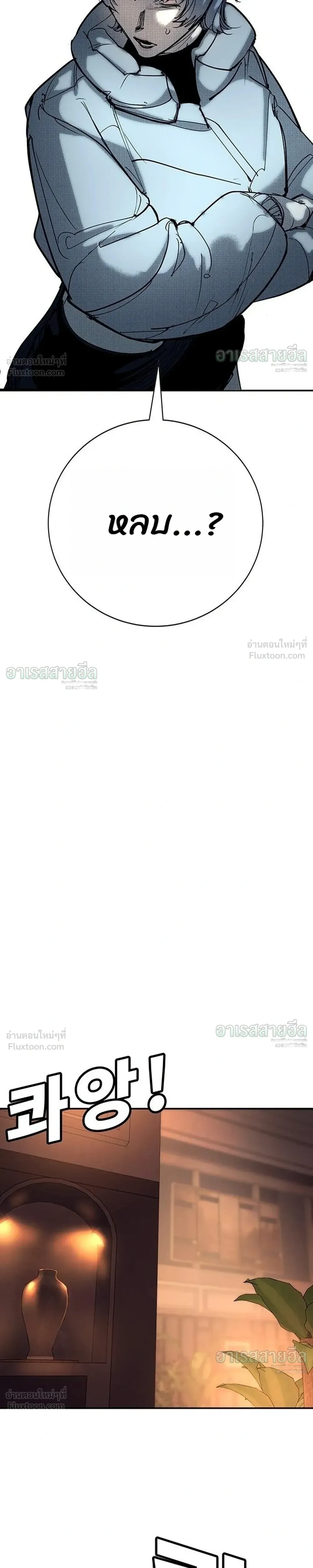 หน้าที่ 35