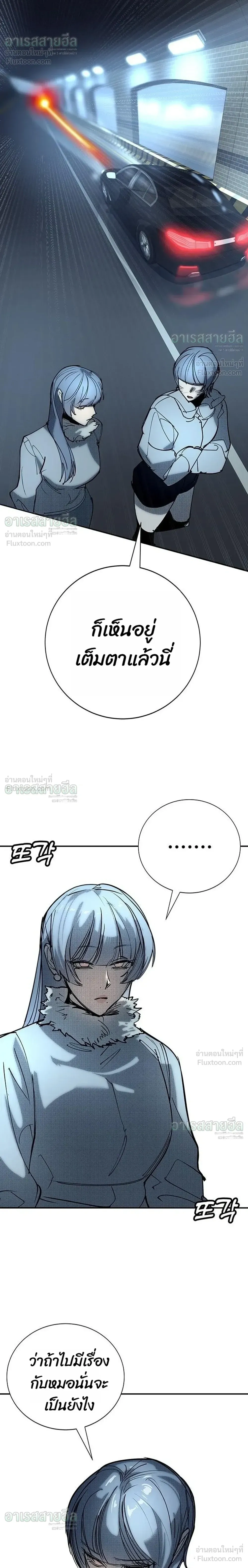 หน้าที่ 34