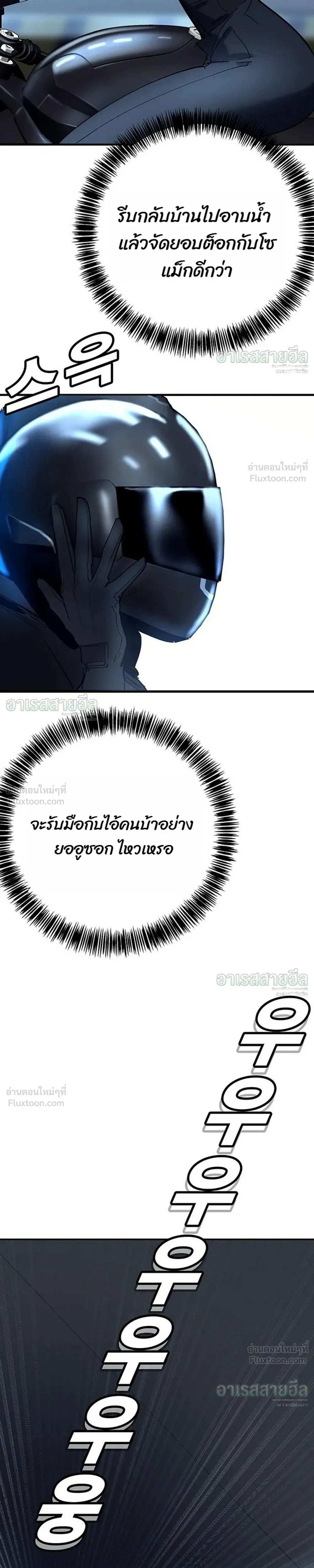 หน้าที่ 33
