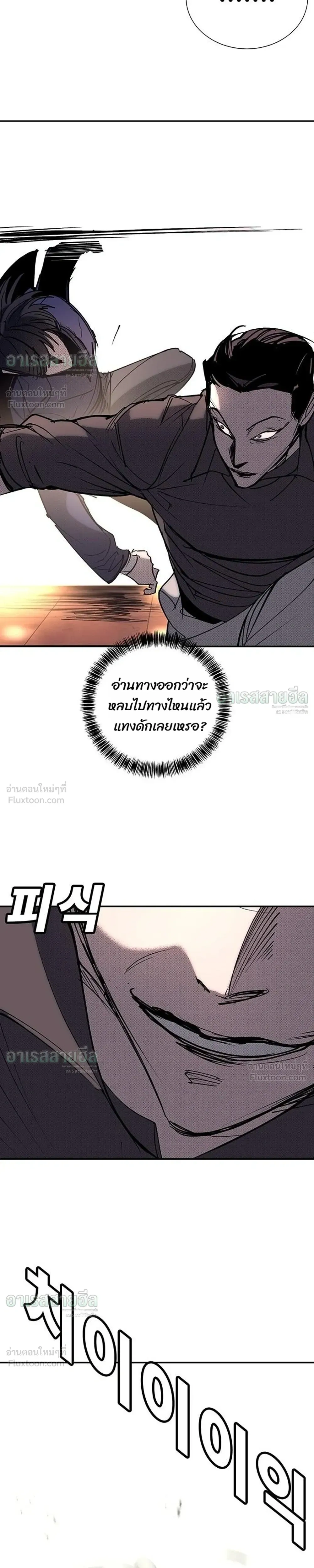 หน้าที่ 37