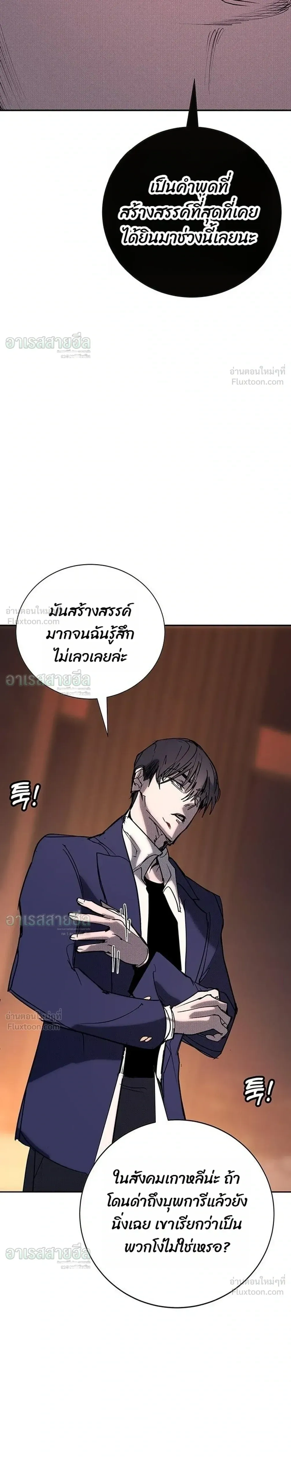 หน้าที่ 53