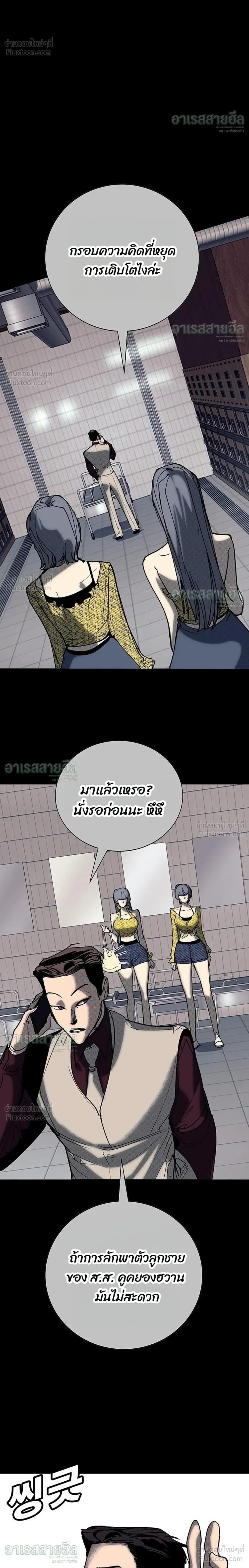 หน้าที่ 44