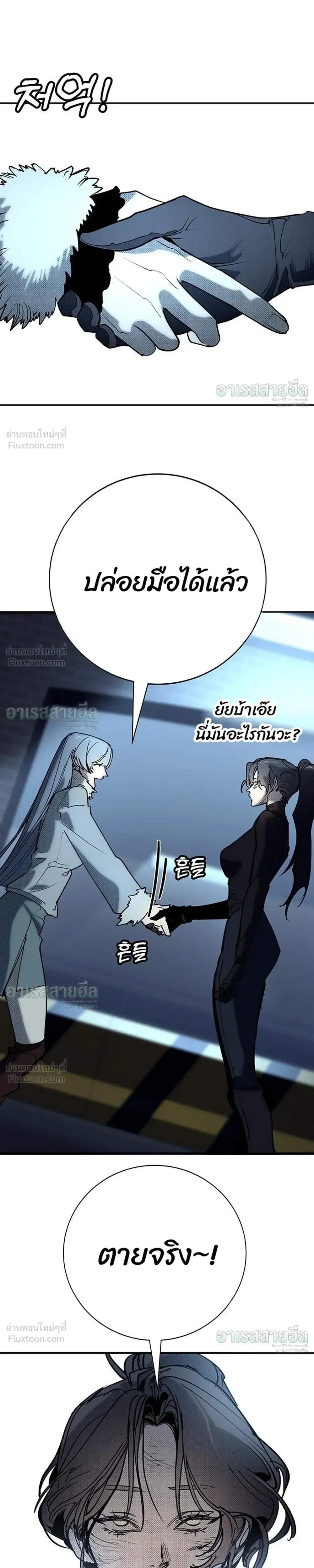 หน้าที่ 27