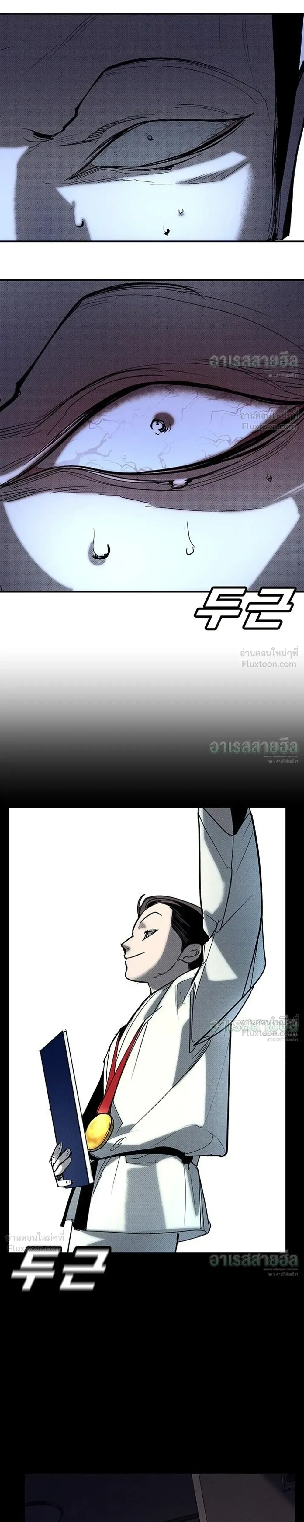 หน้าที่ 31