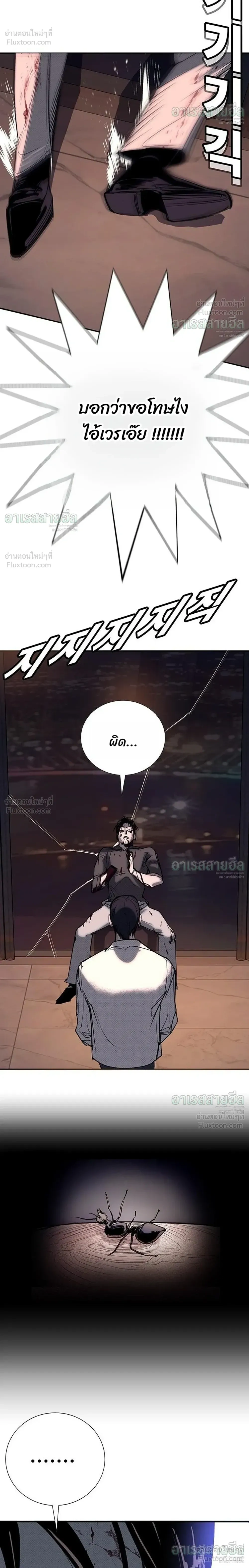 หน้าที่ 52
