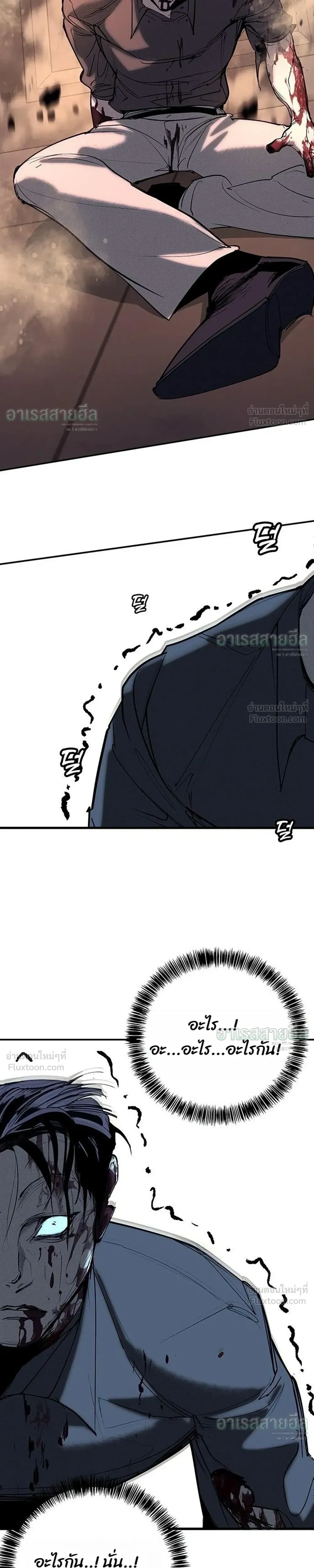 หน้าที่ 43