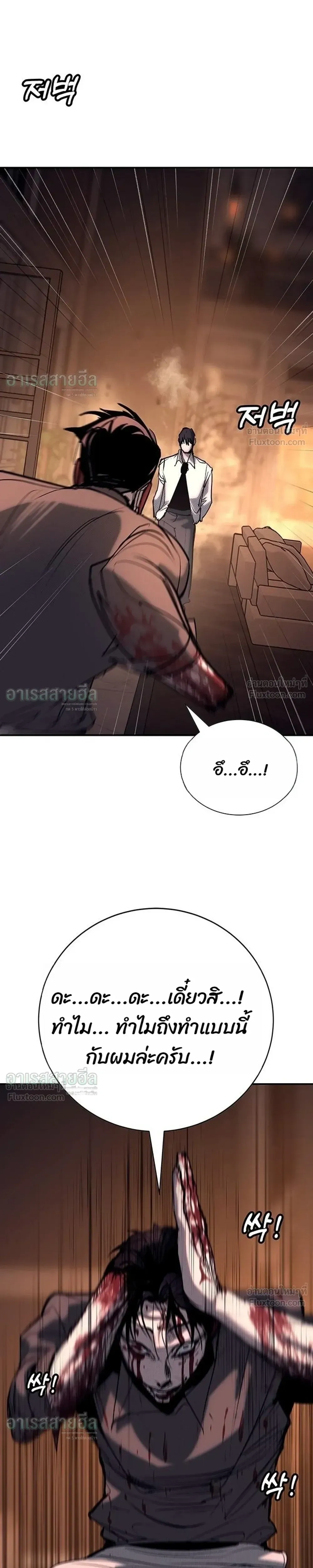 หน้าที่ 47