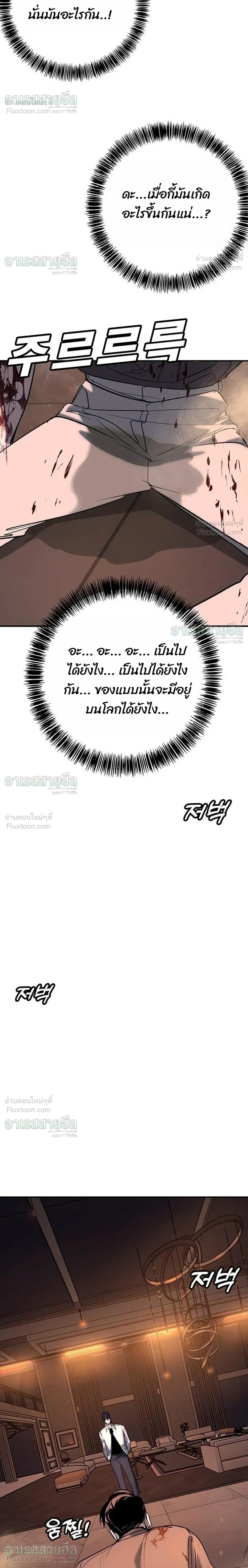 หน้าที่ 44