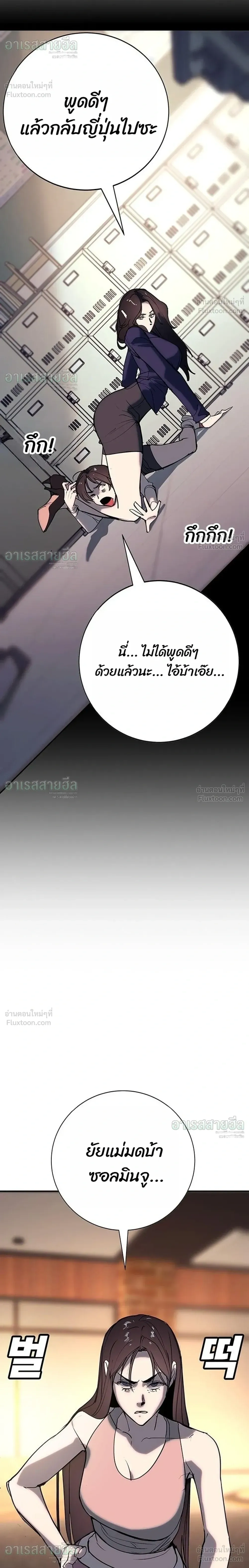 หน้าที่ 30