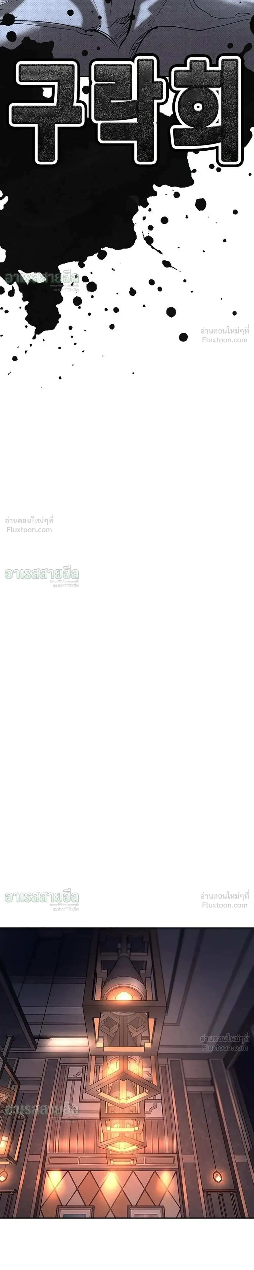 หน้าที่ 51