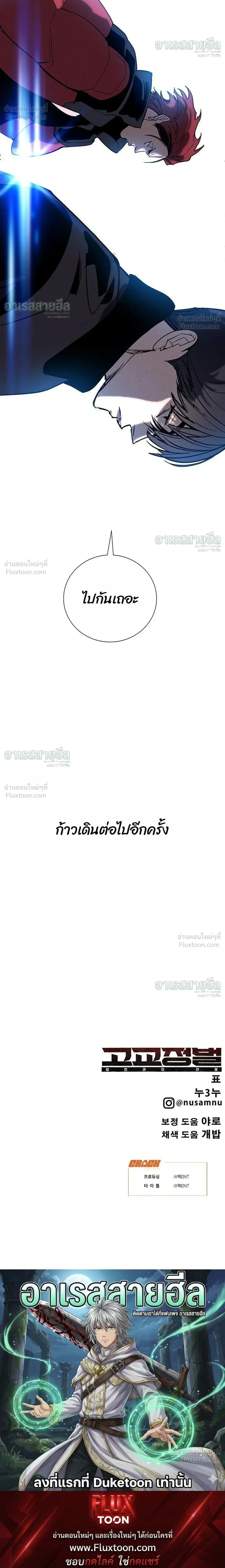 หน้าที่ 56