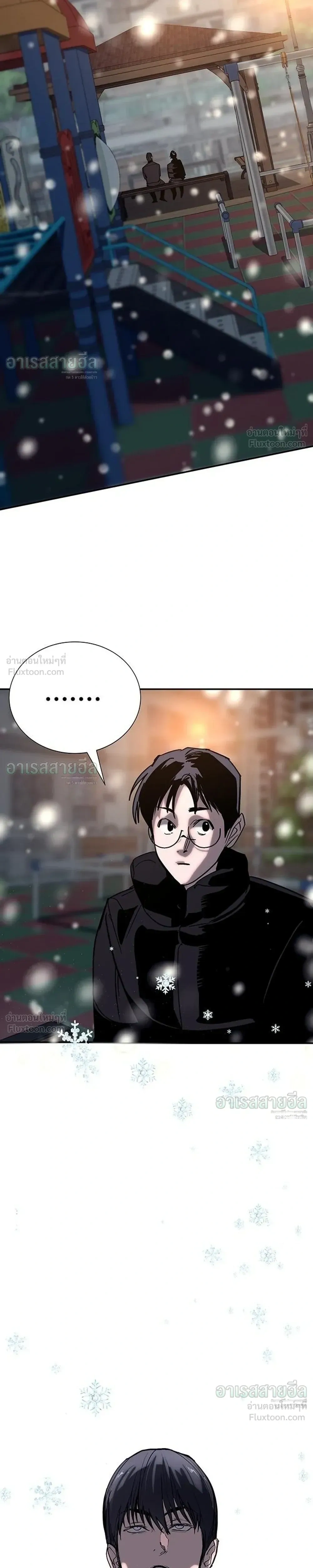 หน้าที่ 43