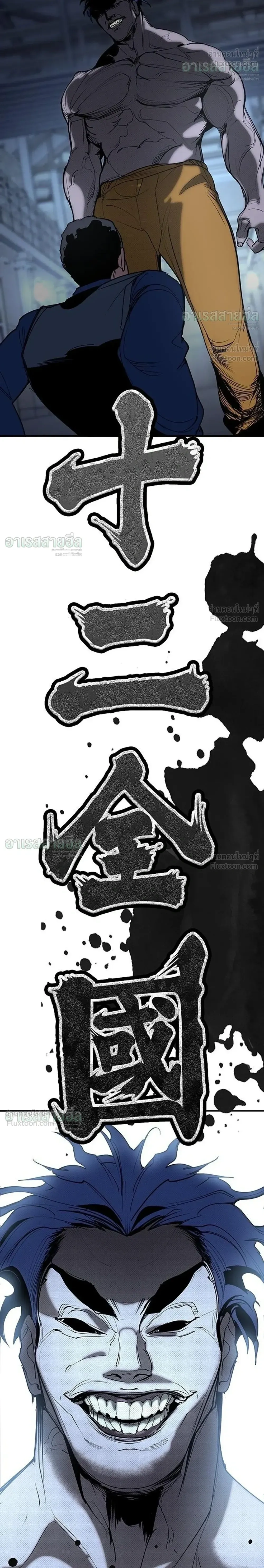 หน้าที่ 50