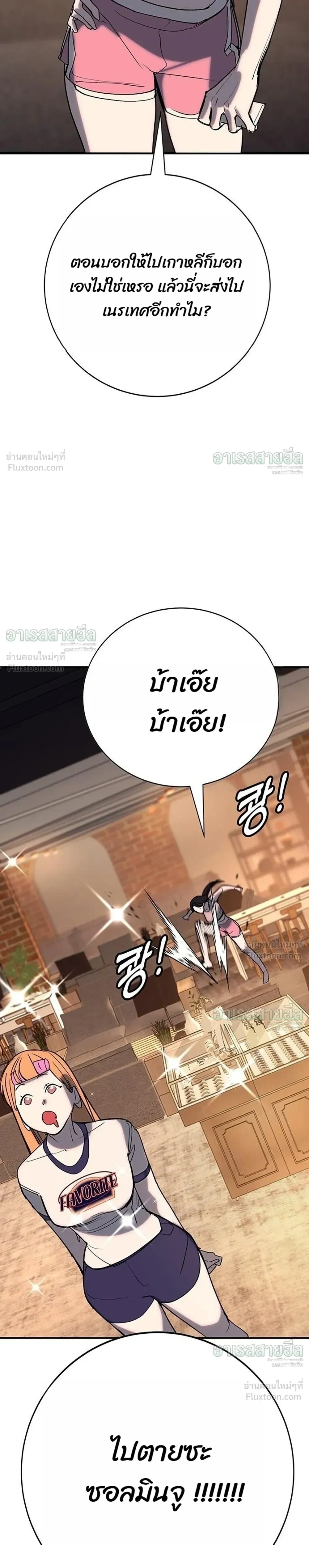 หน้าที่ 31