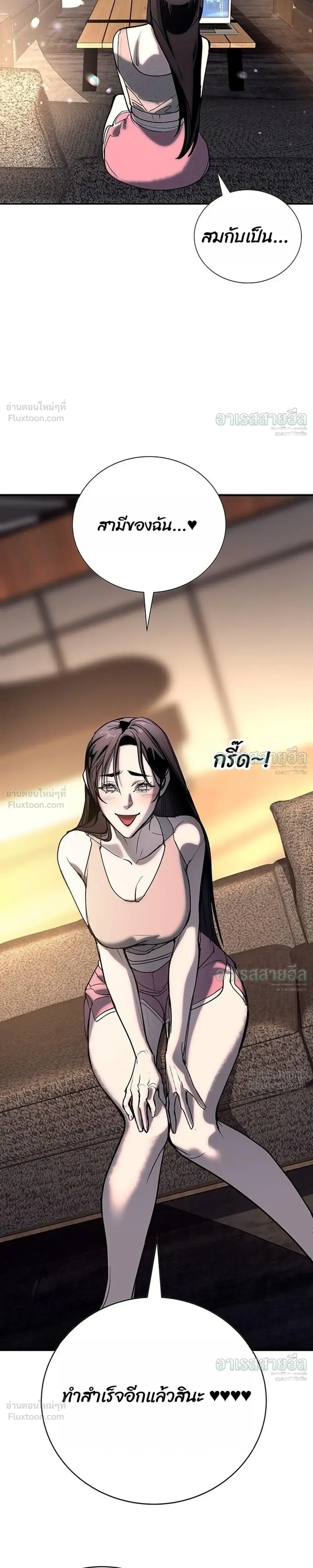 หน้าที่ 27