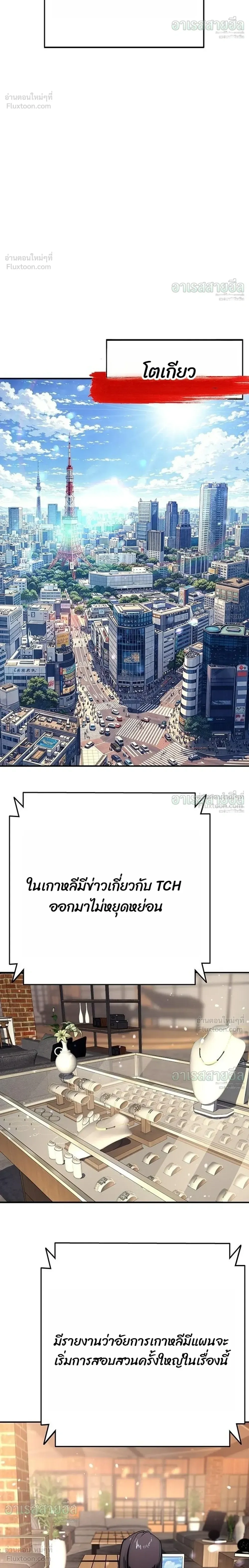 หน้าที่ 26