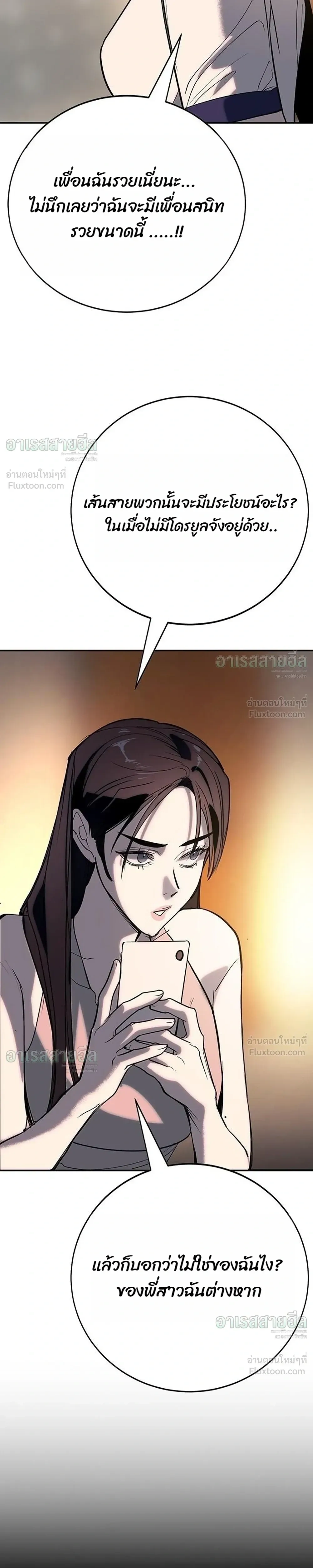 หน้าที่ 29