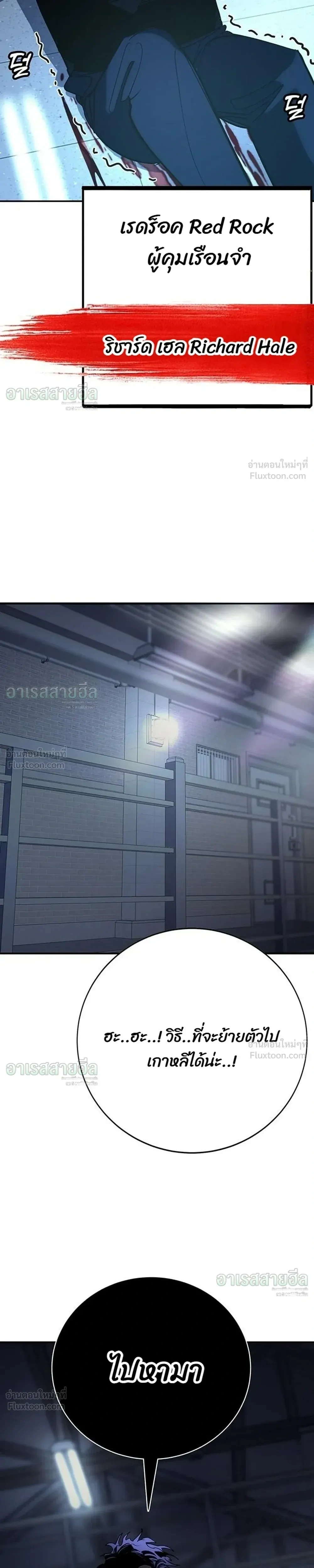 หน้าที่ 49