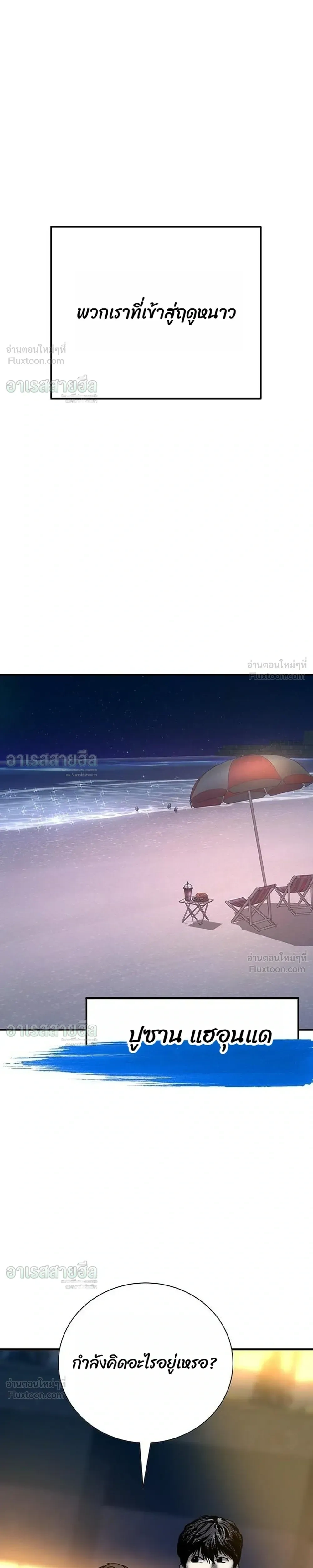 หน้าที่ 45