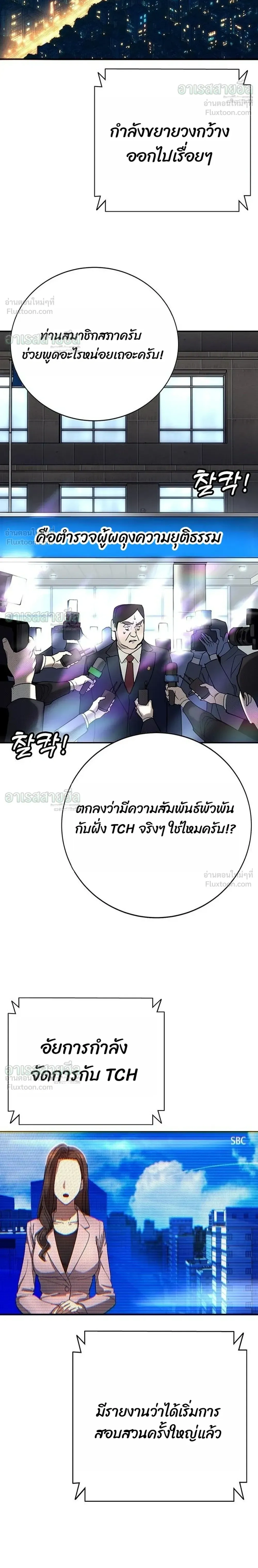 หน้าที่ 24
