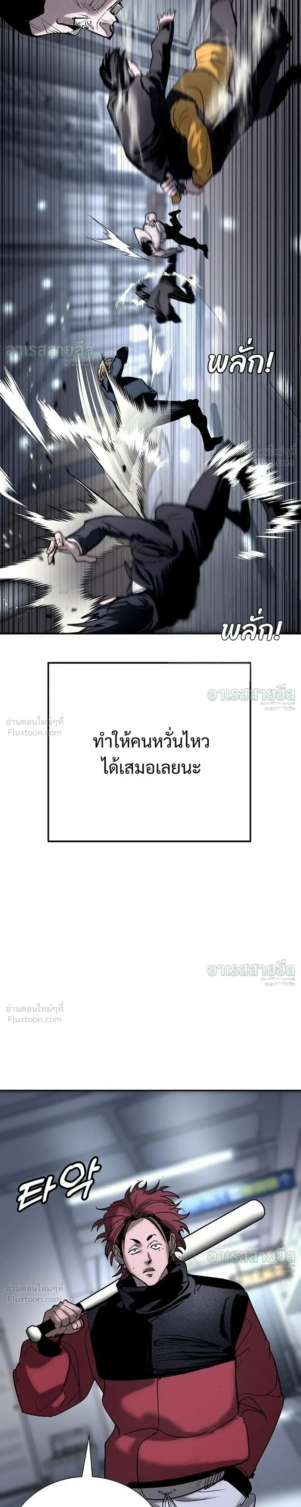 หน้าที่ 33
