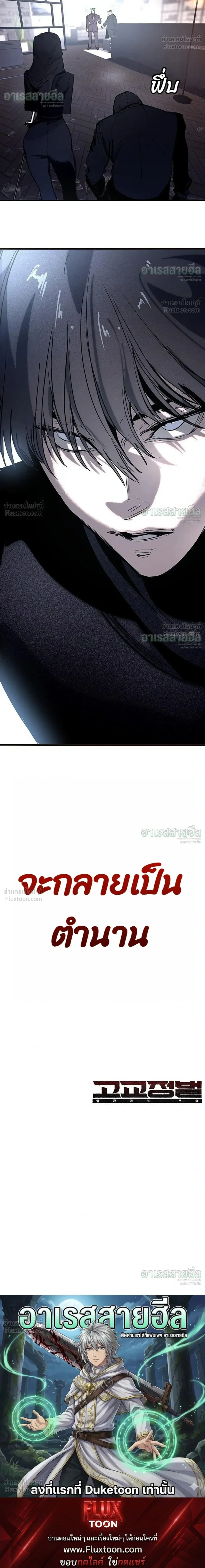 หน้าที่ 42