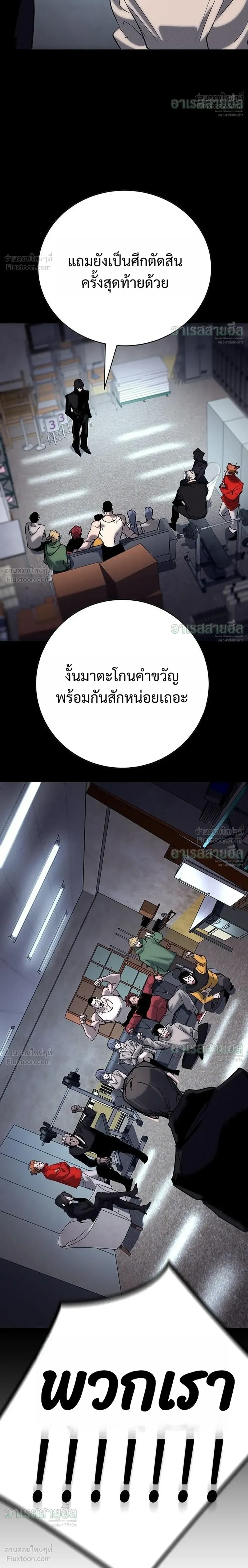 หน้าที่ 38