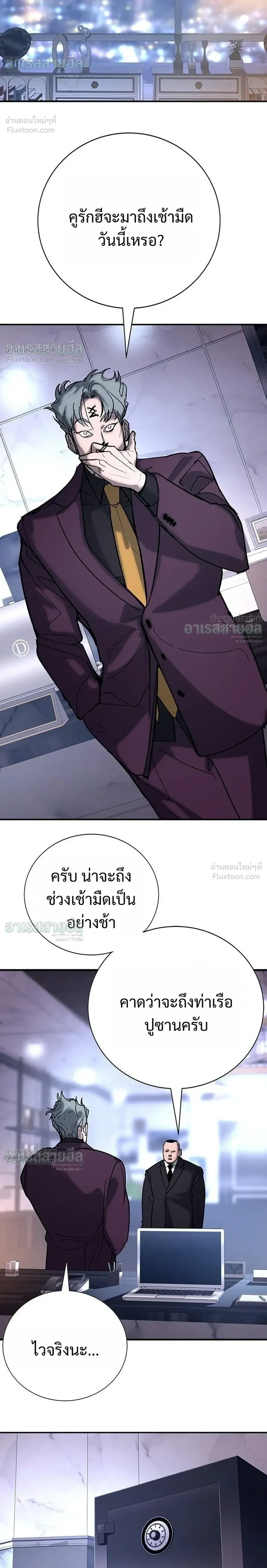 หน้าที่ 12