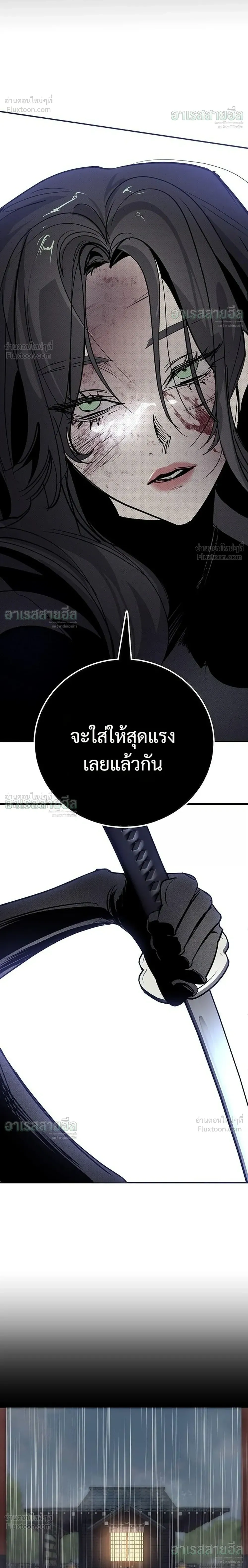หน้าที่ 40