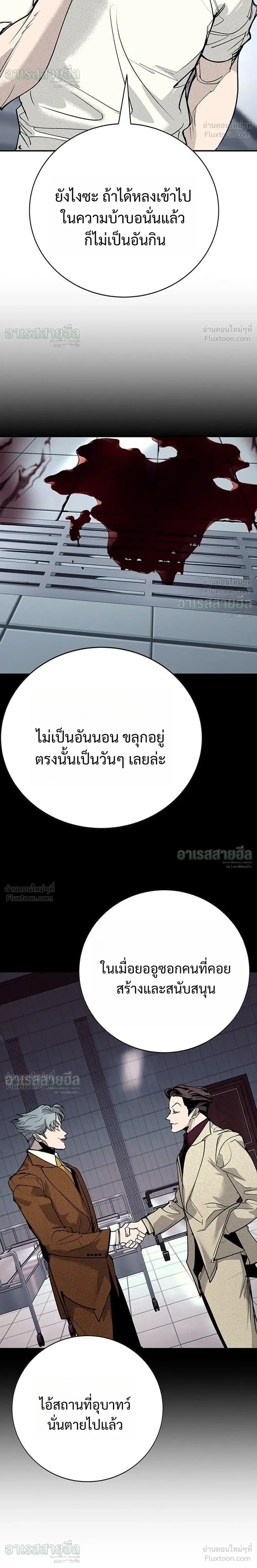 หน้าที่ 30