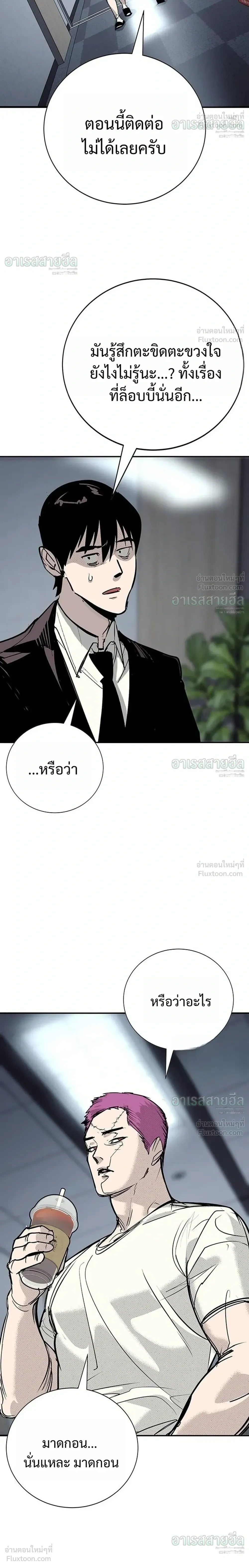 หน้าที่ 20