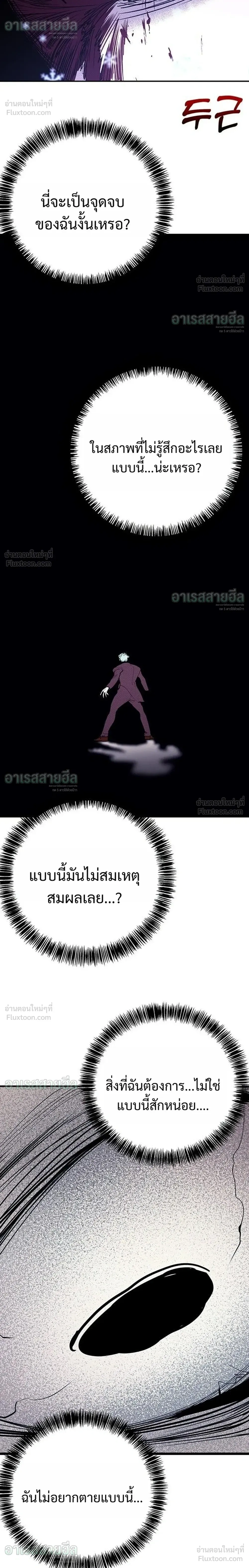 หน้าที่ 56