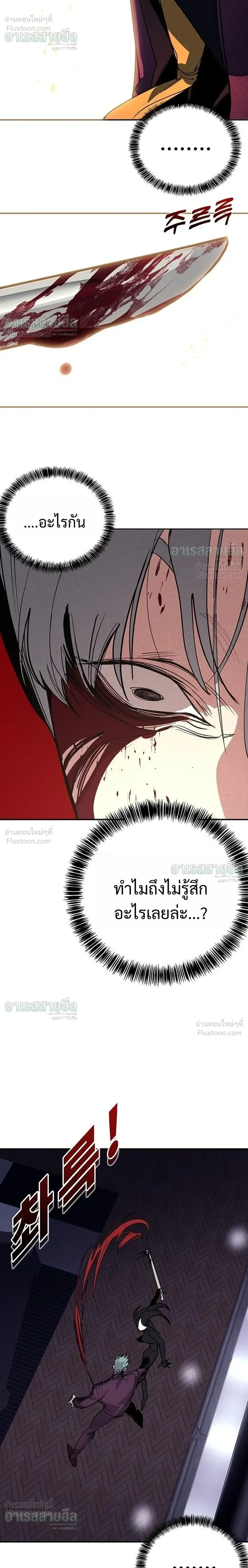 หน้าที่ 50