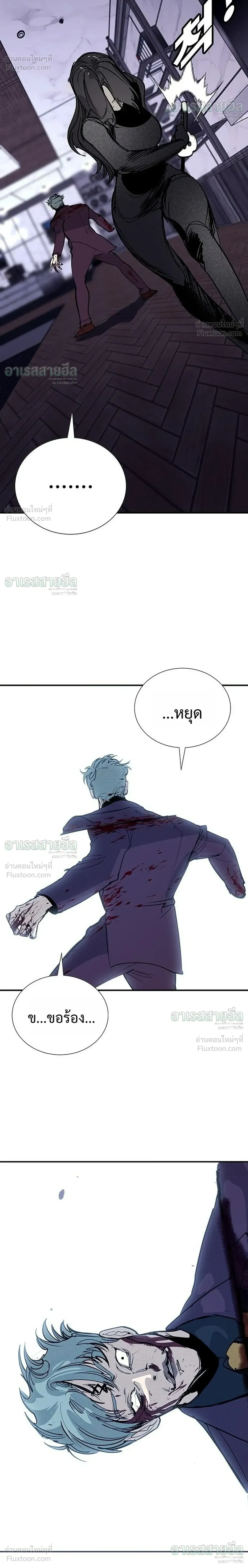 หน้าที่ 58