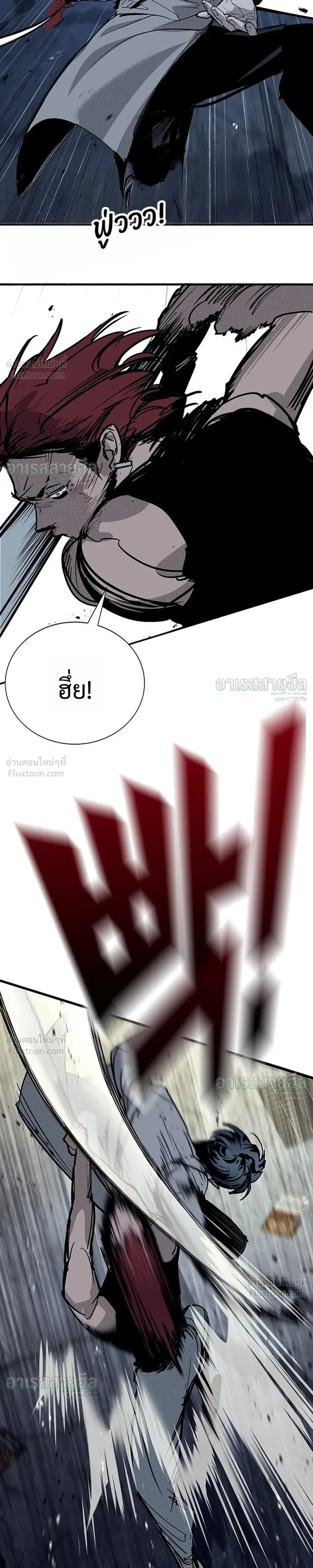 หน้าที่ 31