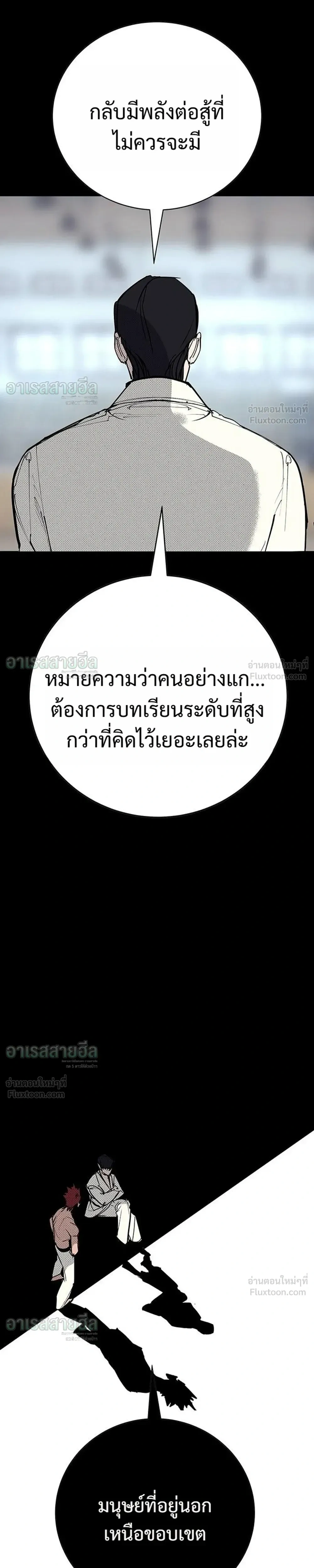 หน้าที่ 39